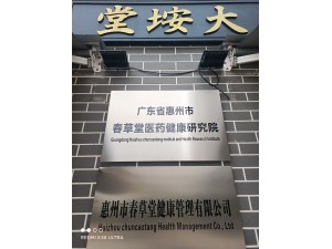 門(mén)店環(huán)境