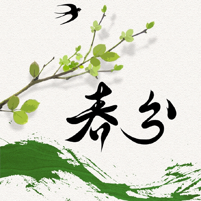 老中醫(yī)的4條春季養(yǎng)生秘訣，養(yǎng)好了整年都不生??！