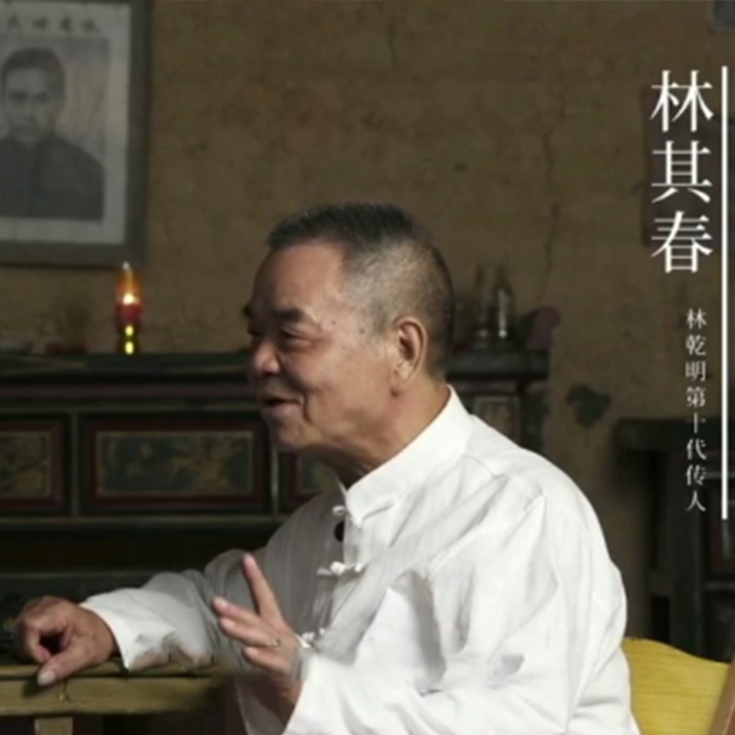 大垵堂林氏——《藥緣傳》