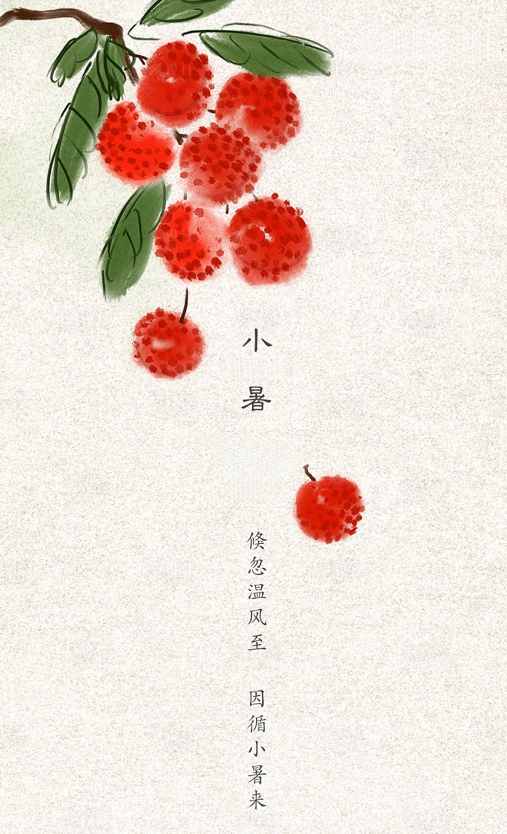 小暑：在暑熱蒸騰里，藏著中國(guó)人的生活智慧
